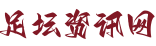 足球快讯网